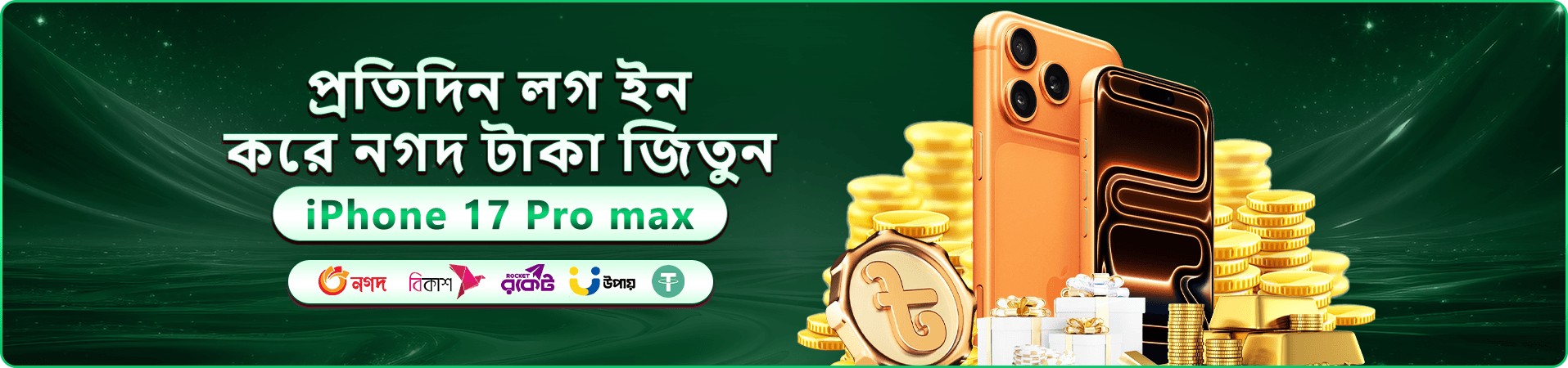 kg99 for sale প্রচার ব্যানার: নতুন সদস্যদের জন্য স্বাগত অফার