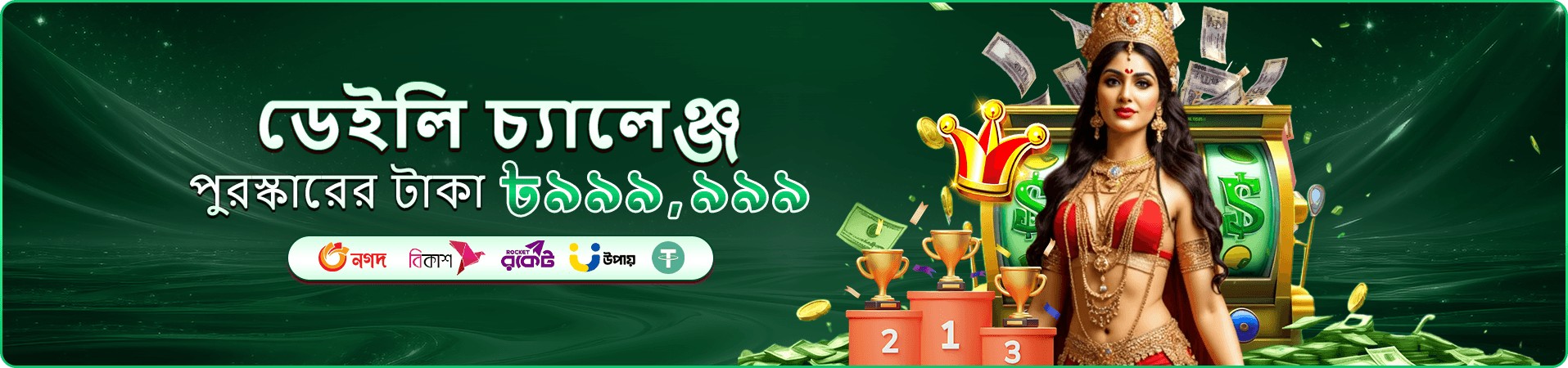 kg99 for sale প্রচার ব্যানার: বোনাস ও প্রমোশন ঘোষণা