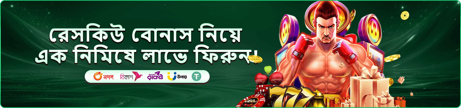 kg99 for sale ক্যাসিনো সদস্য সুবিধার প্রচার ব্যানার