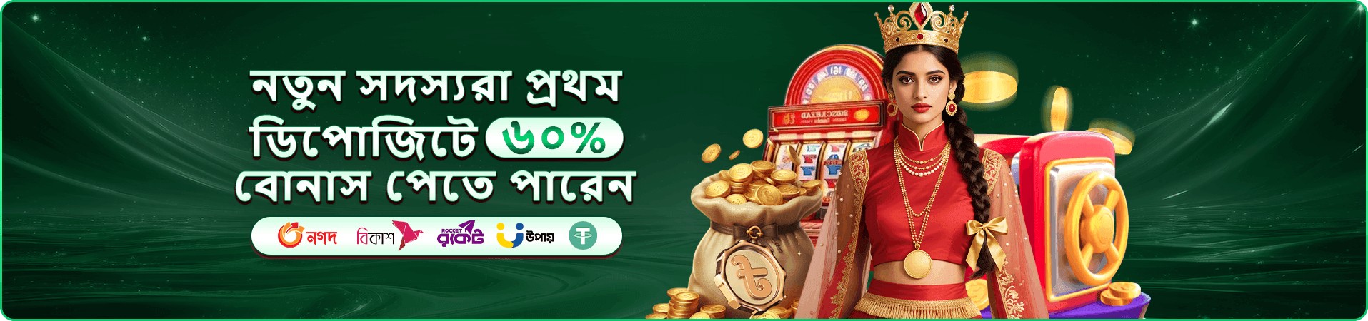 kg99 for sale গেম ও বোনাস প্রচার ব্যানার